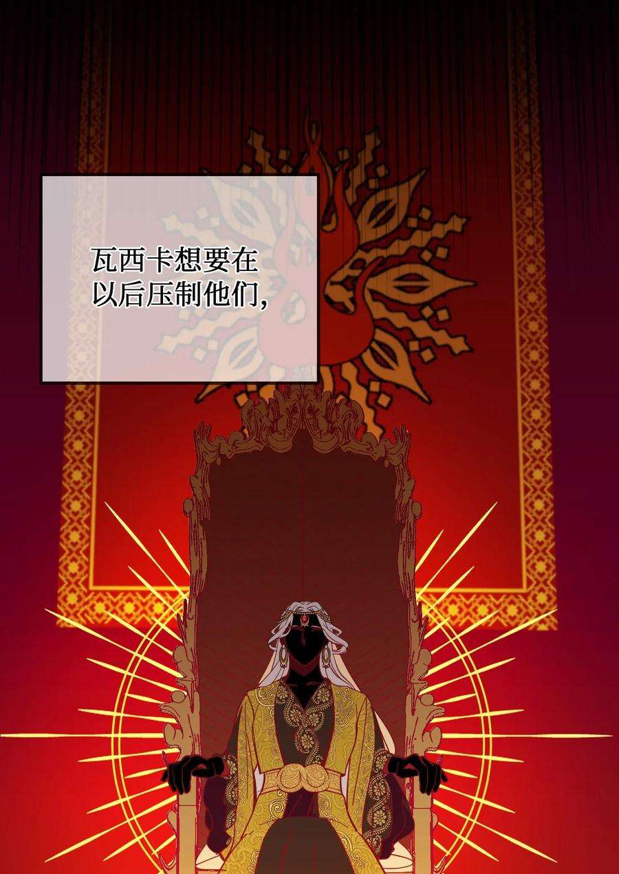 神灯里的魔女40 都是我的