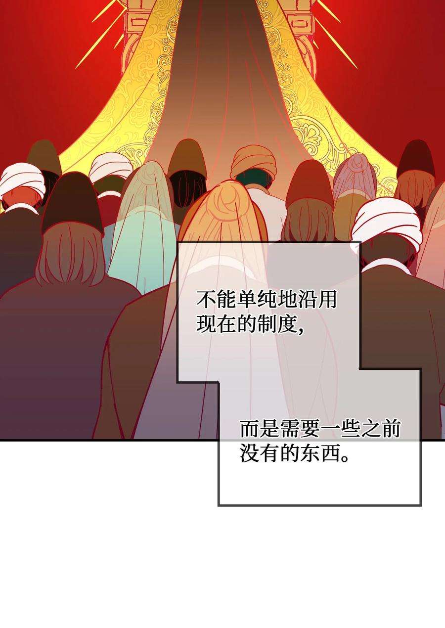 神灯里的魔女40 都是我的