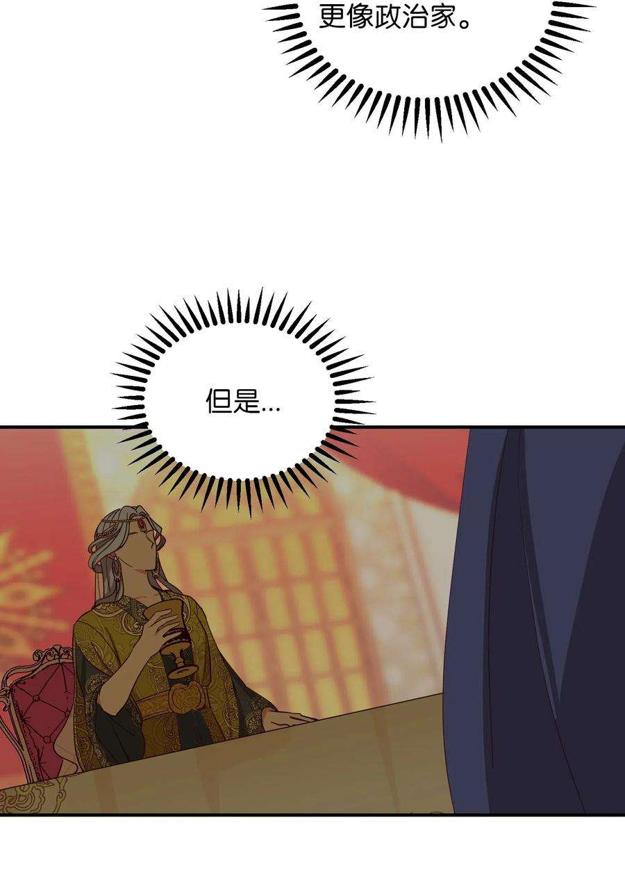 神灯里的魔女40 都是我的