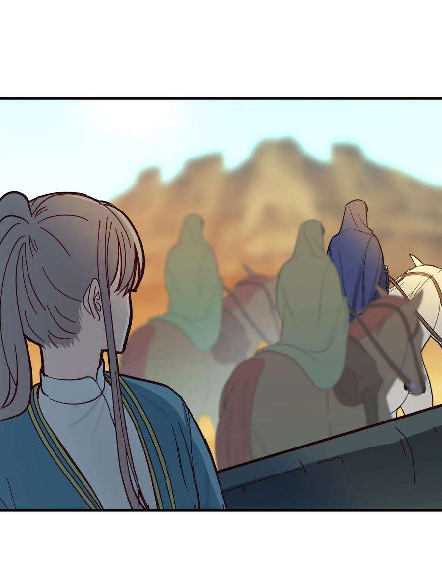 神灯里的魔女41 视察