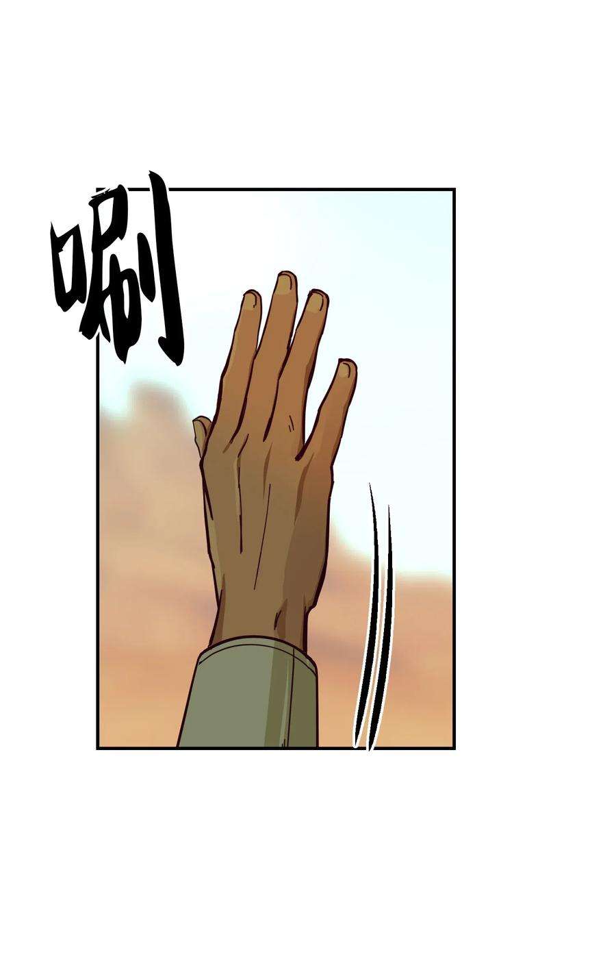 神灯里的魔女41 视察