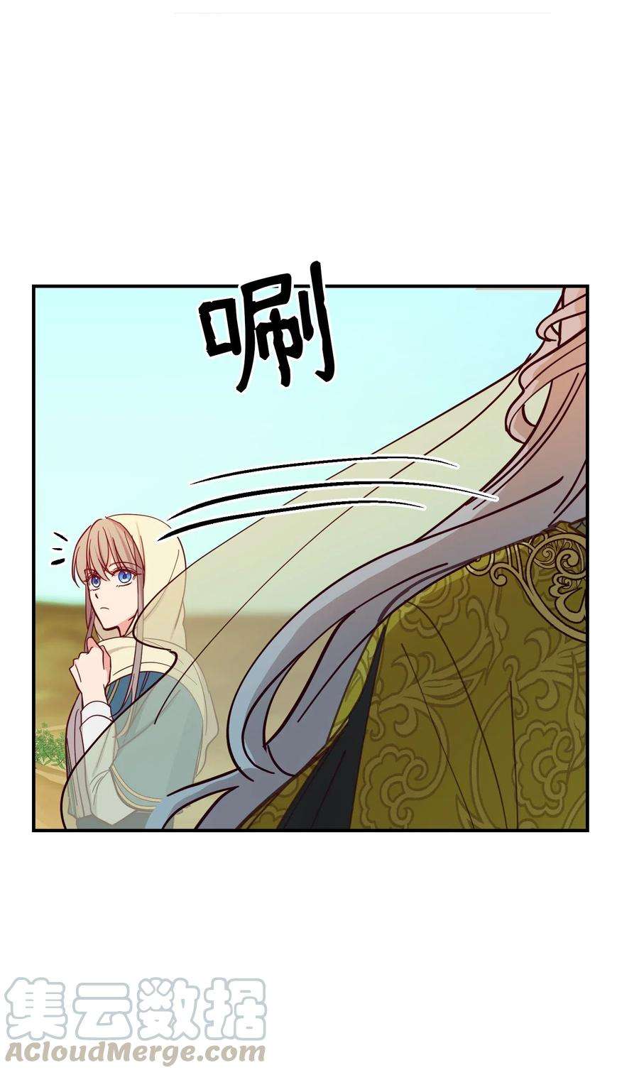 神灯里的魔女41 视察