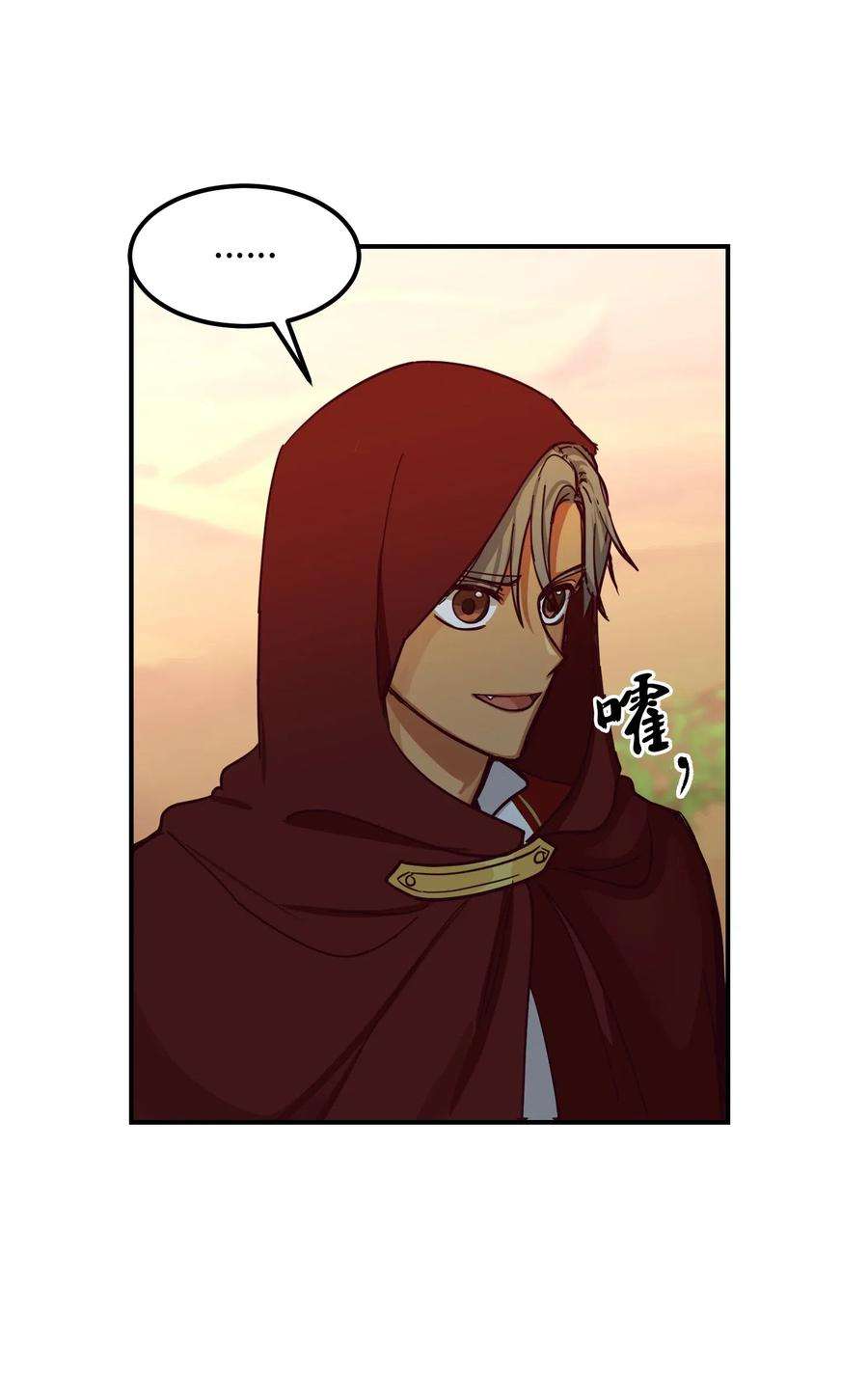 神灯里的魔女41 视察