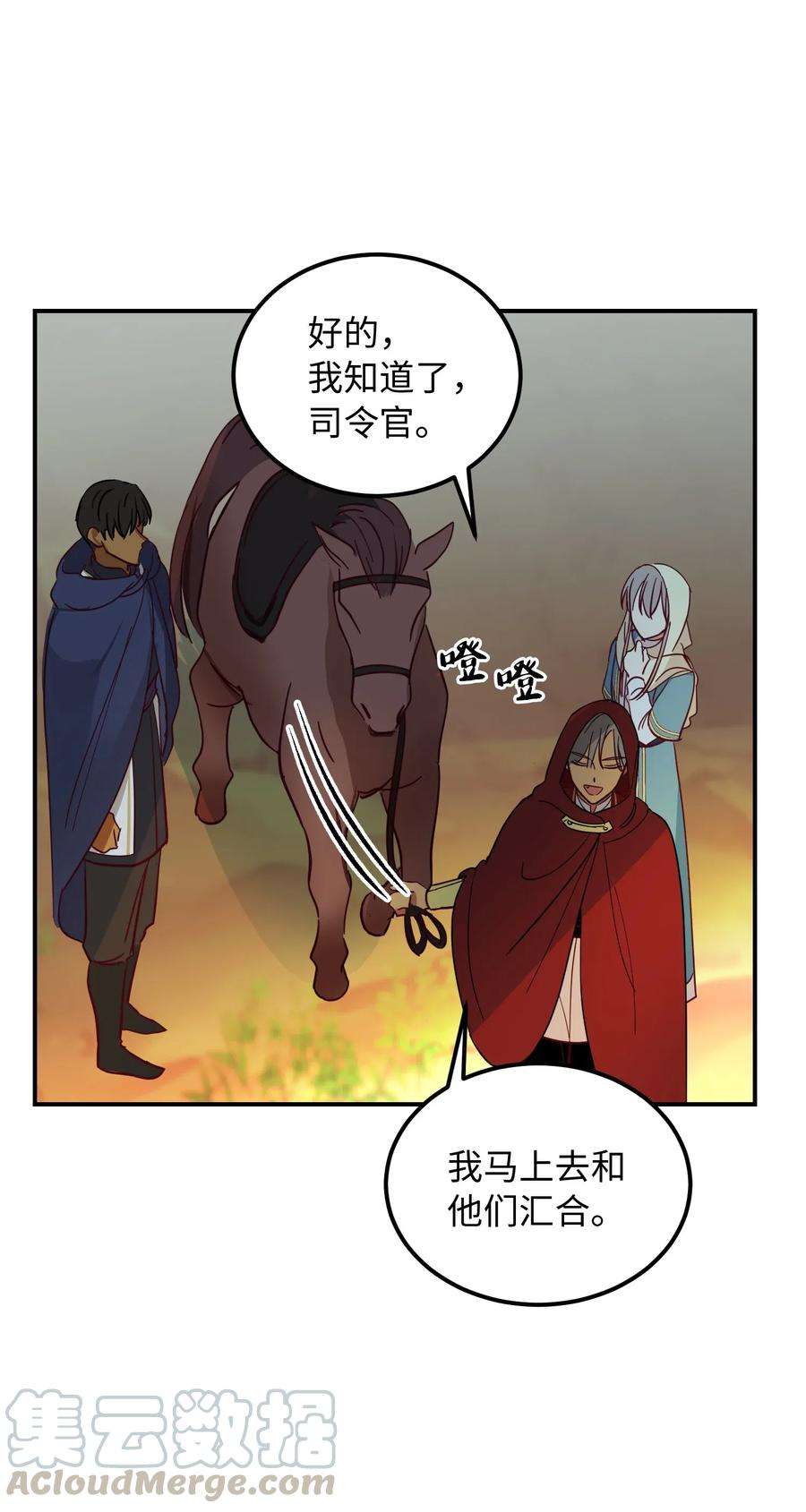 神灯里的魔女41 视察