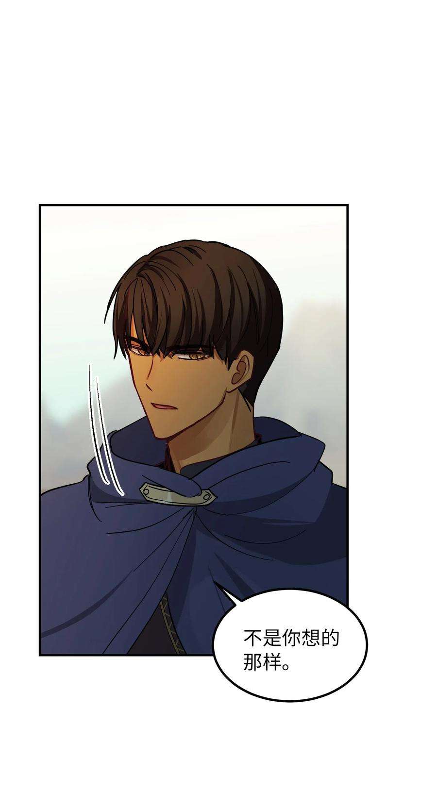 神灯里的魔女41 视察