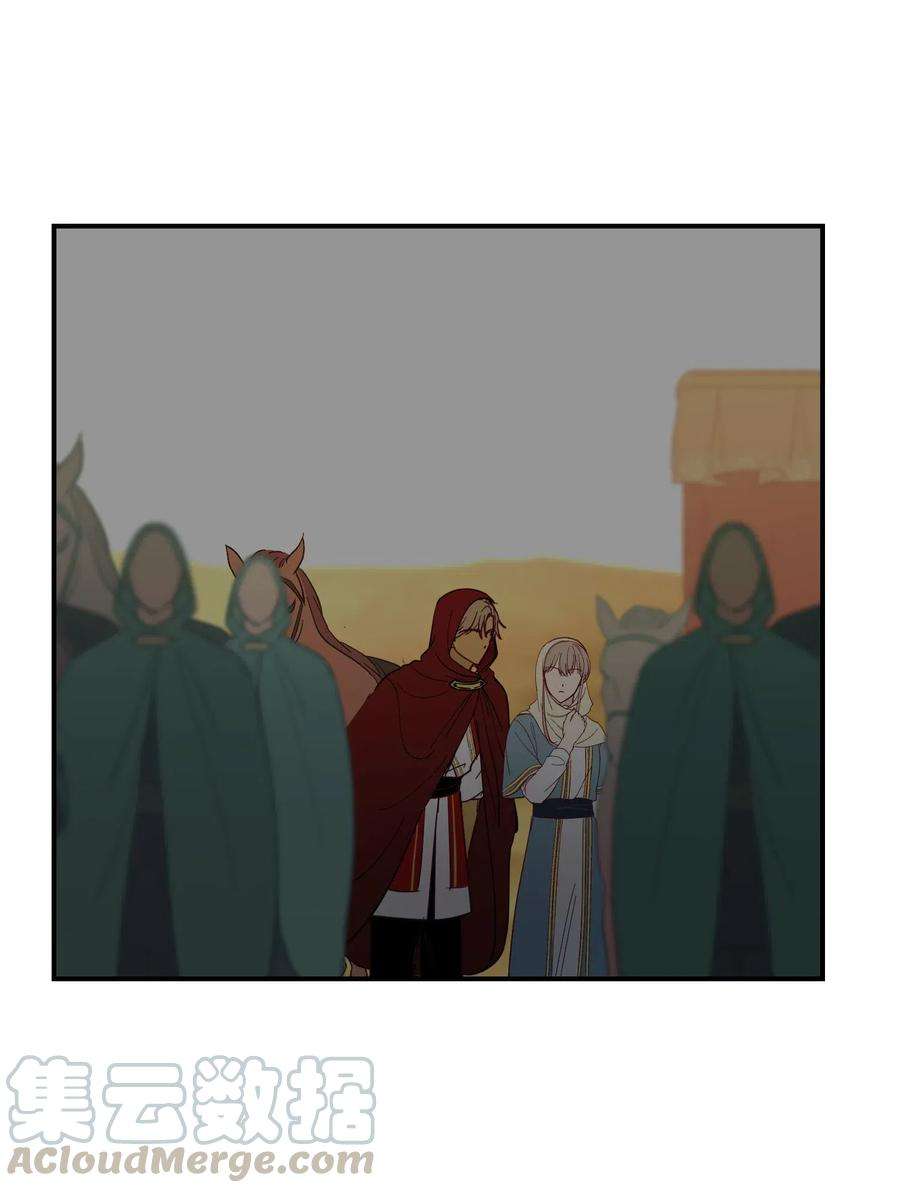 神灯里的魔女41 视察