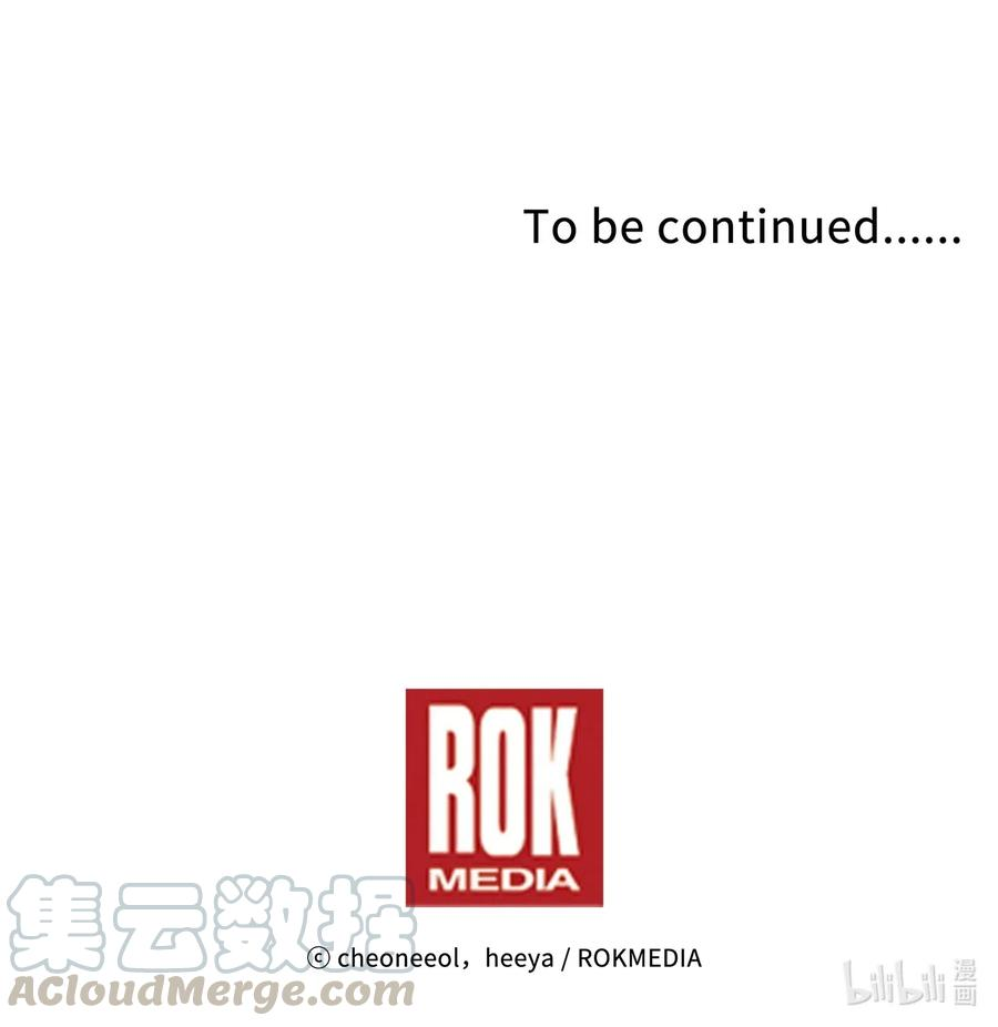 神灯里的魔女41 视察