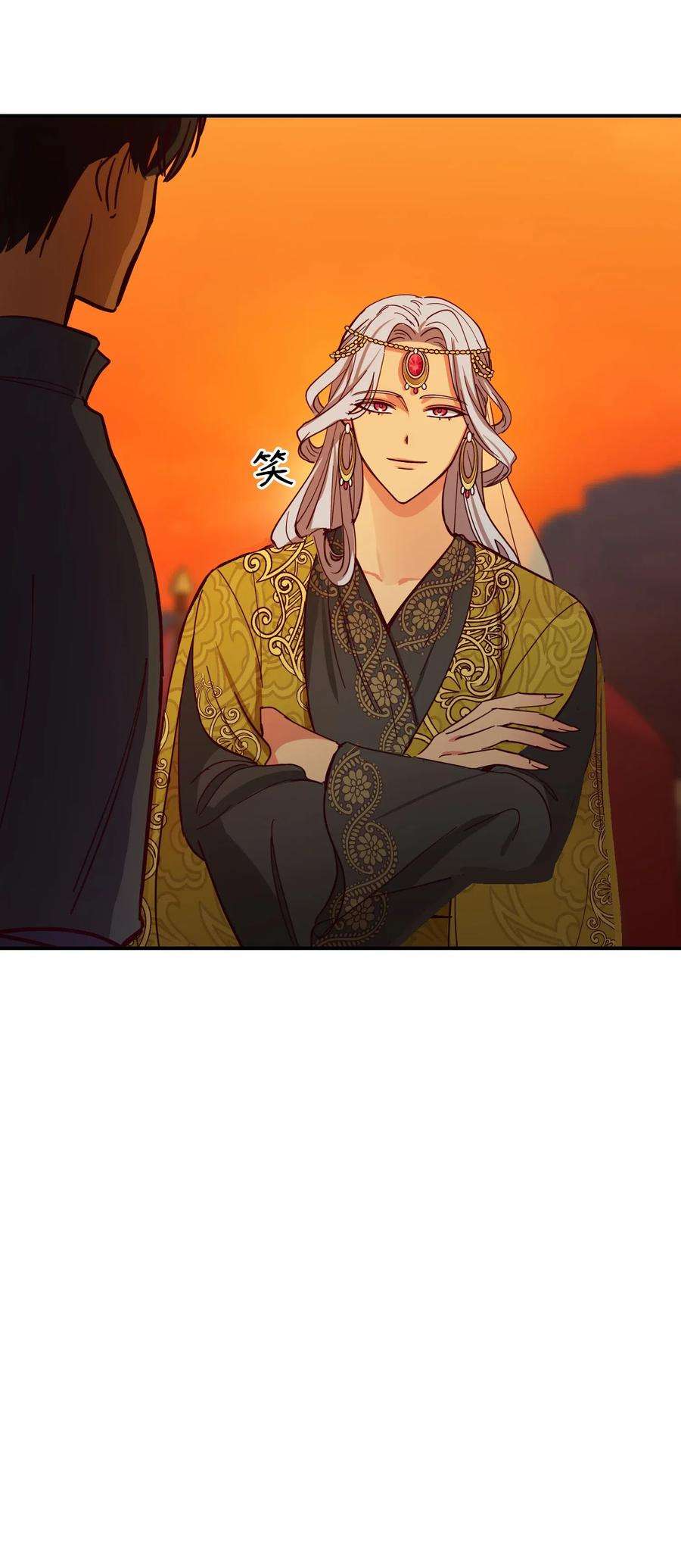 神灯里的魔女42 金汤匙