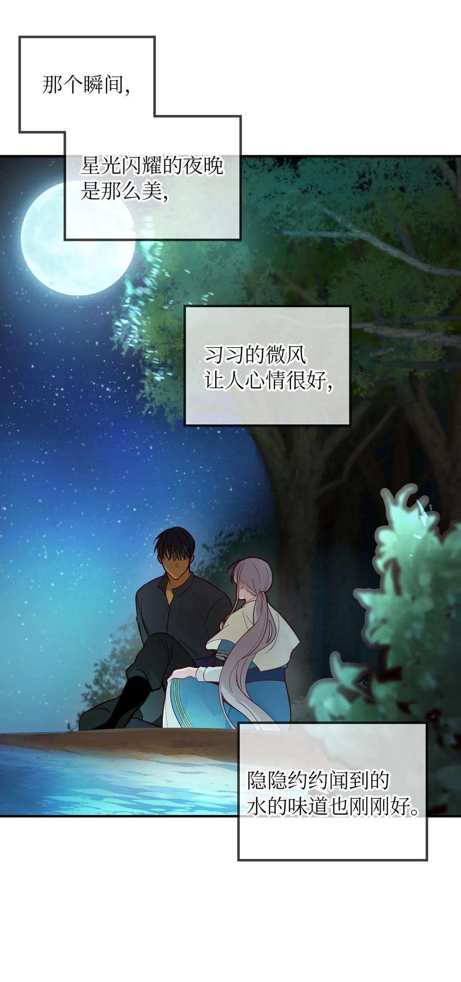 神灯里的魔女44 机密