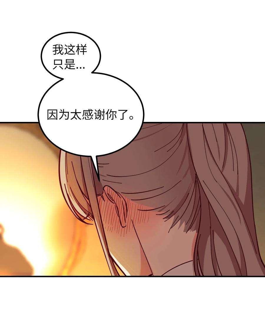 神灯里的魔女47 宝石