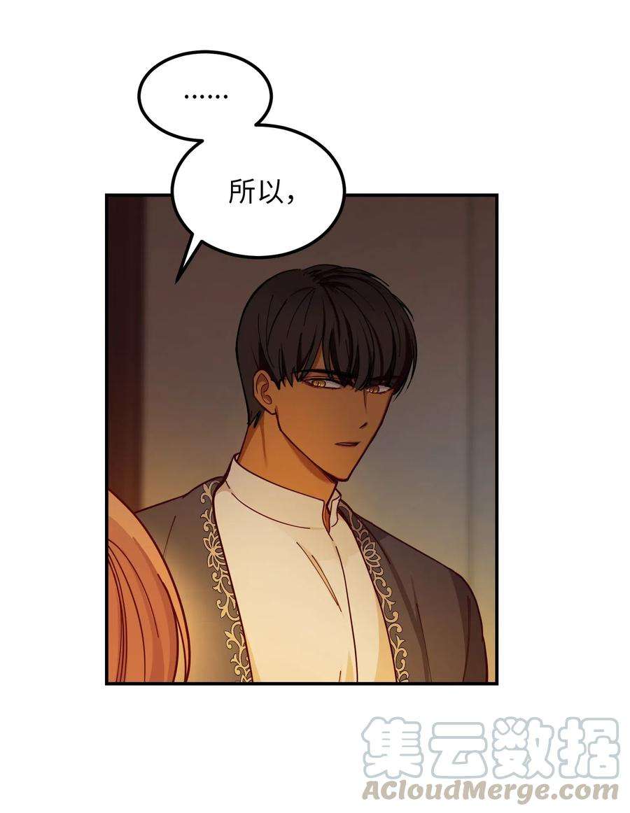 神灯里的魔女47 宝石