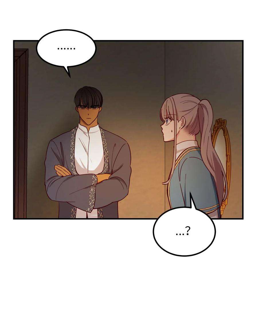 神灯里的魔女47 宝石