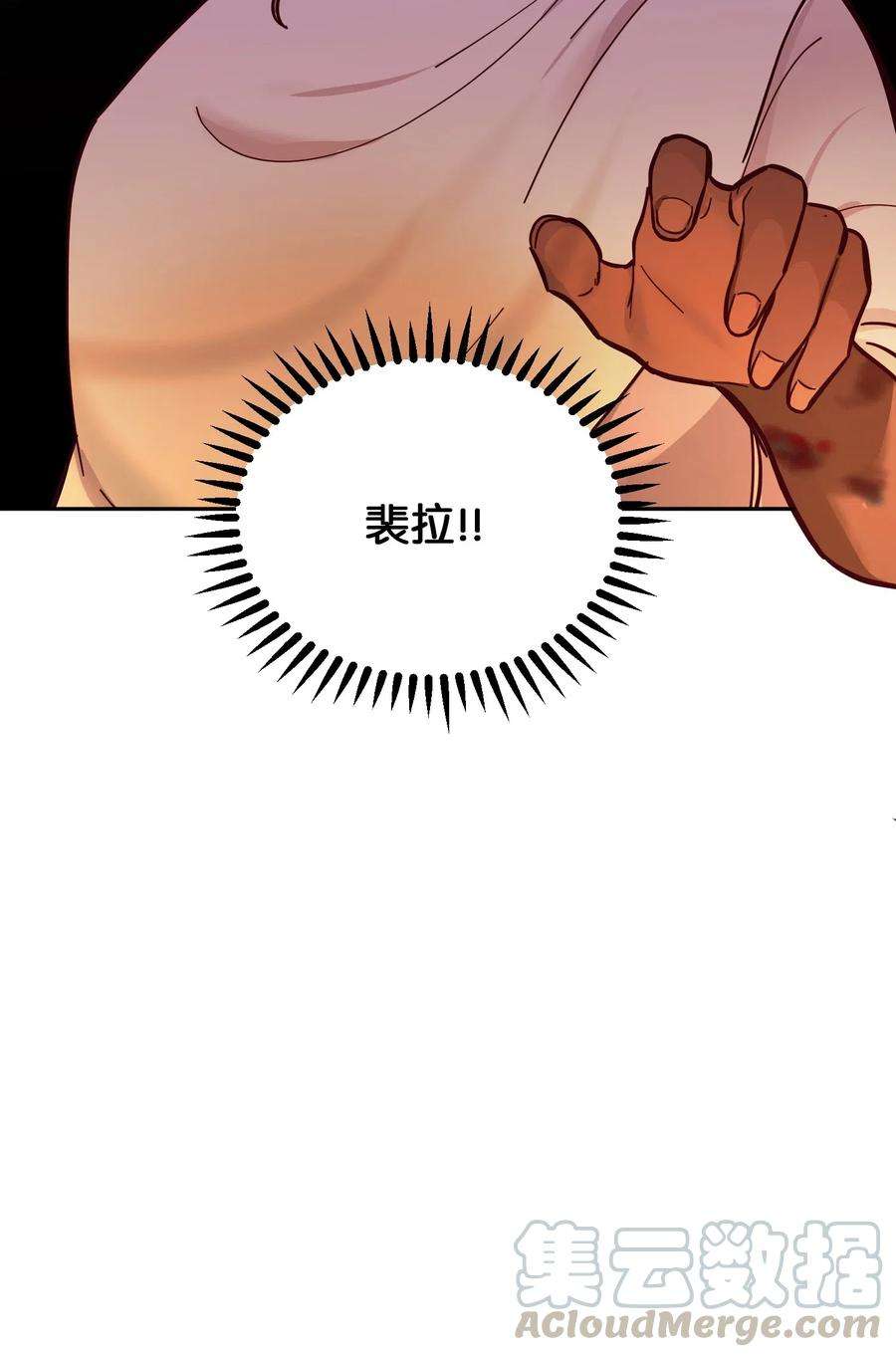 神灯里的魔女47 宝石