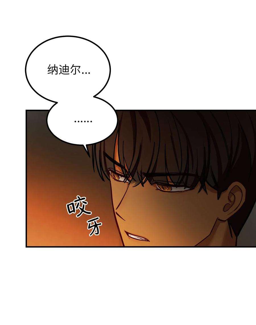 神灯里的魔女47 宝石