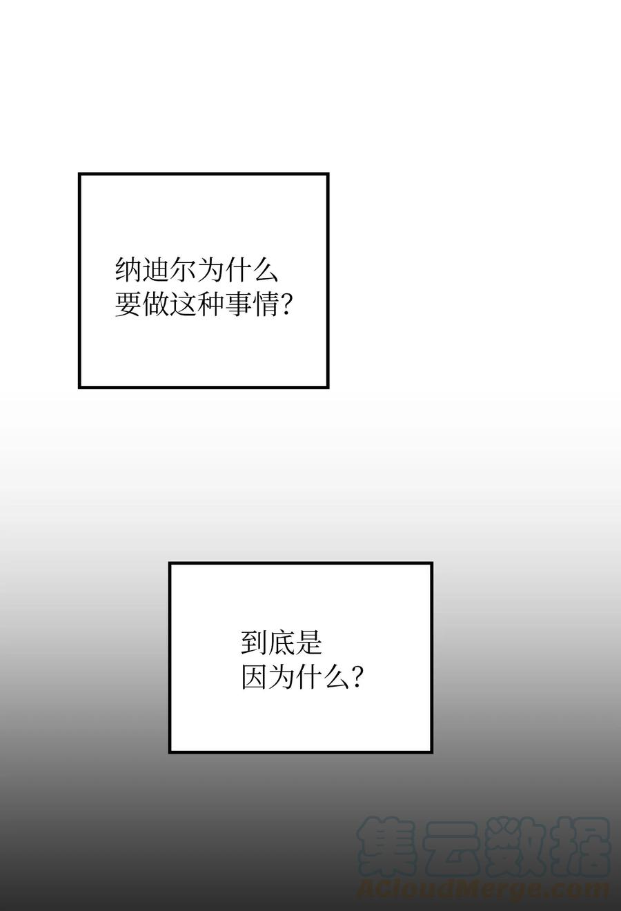 神灯里的魔女47 宝石