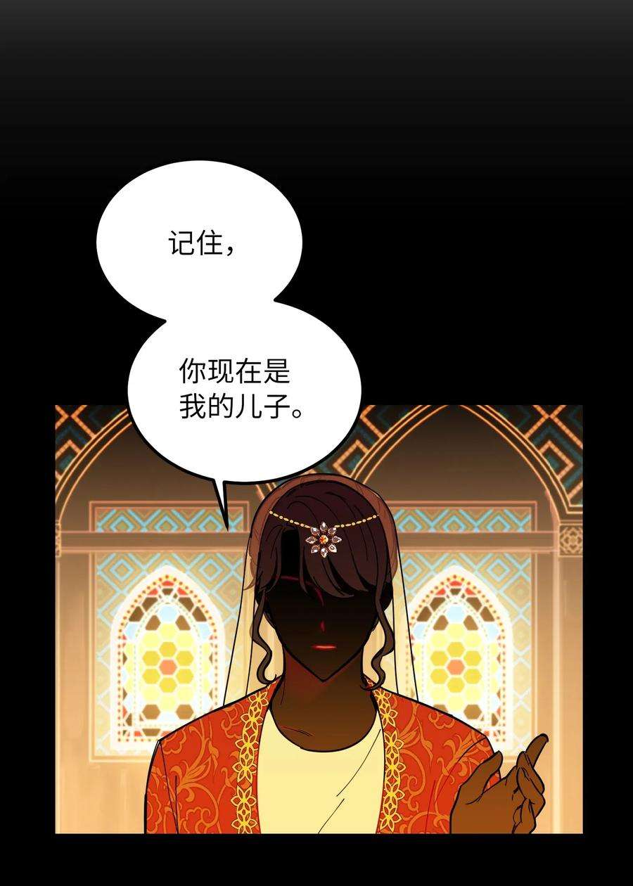 神灯里的魔女47 宝石