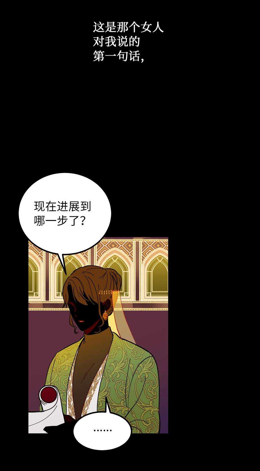 神灯里的魔女47 宝石