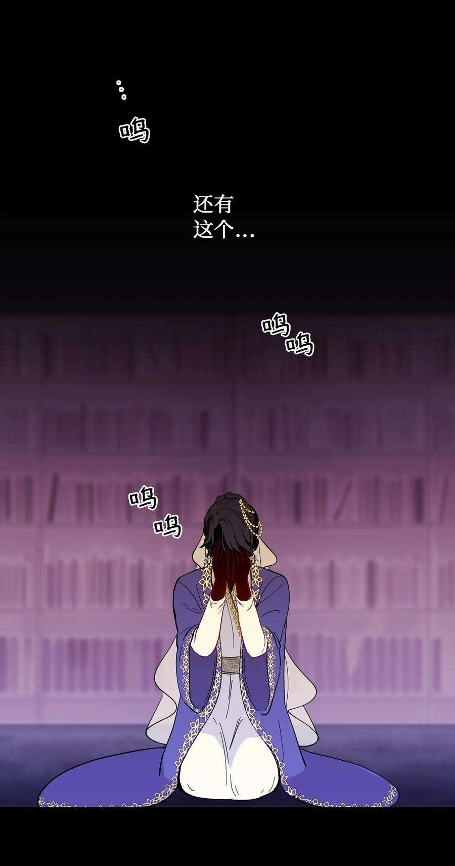 神灯里的魔女47 宝石