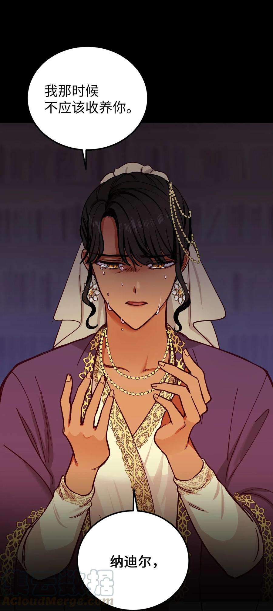 神灯里的魔女47 宝石