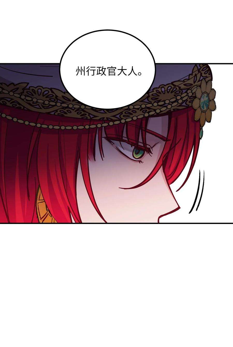 神灯里的魔女47 宝石