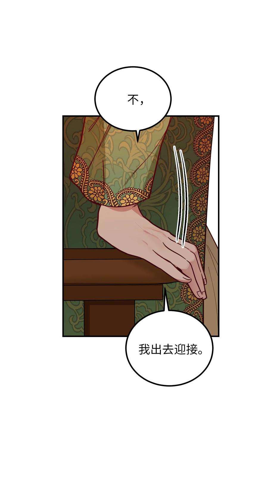 神灯里的魔女47 宝石