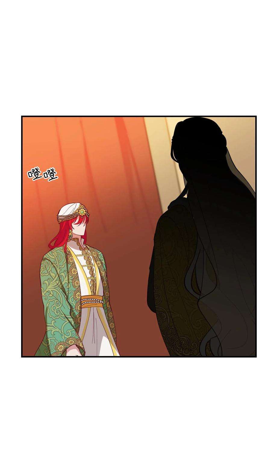 神灯里的魔女47 宝石