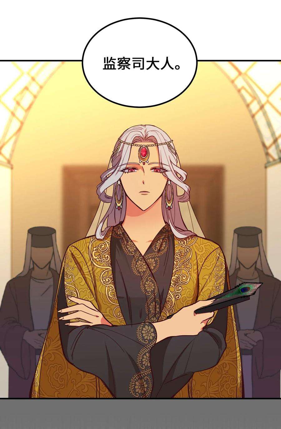 神灯里的魔女47 宝石