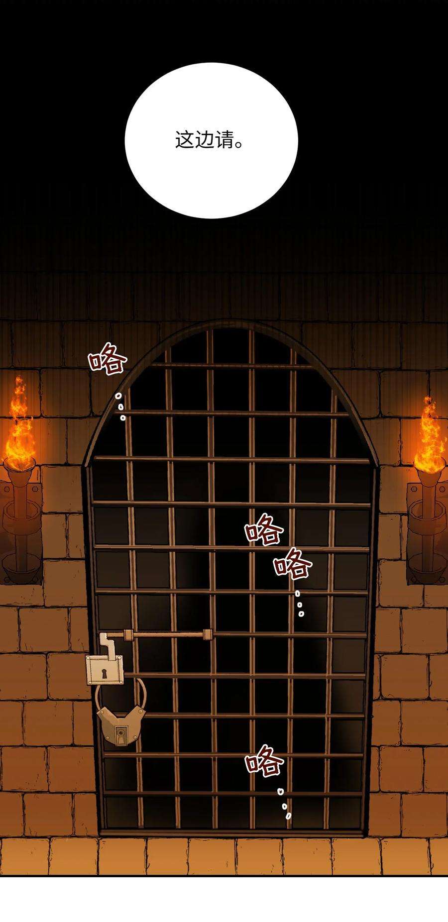 神灯里的魔女47 宝石