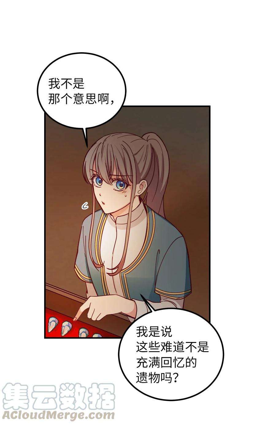 神灯里的魔女47 宝石