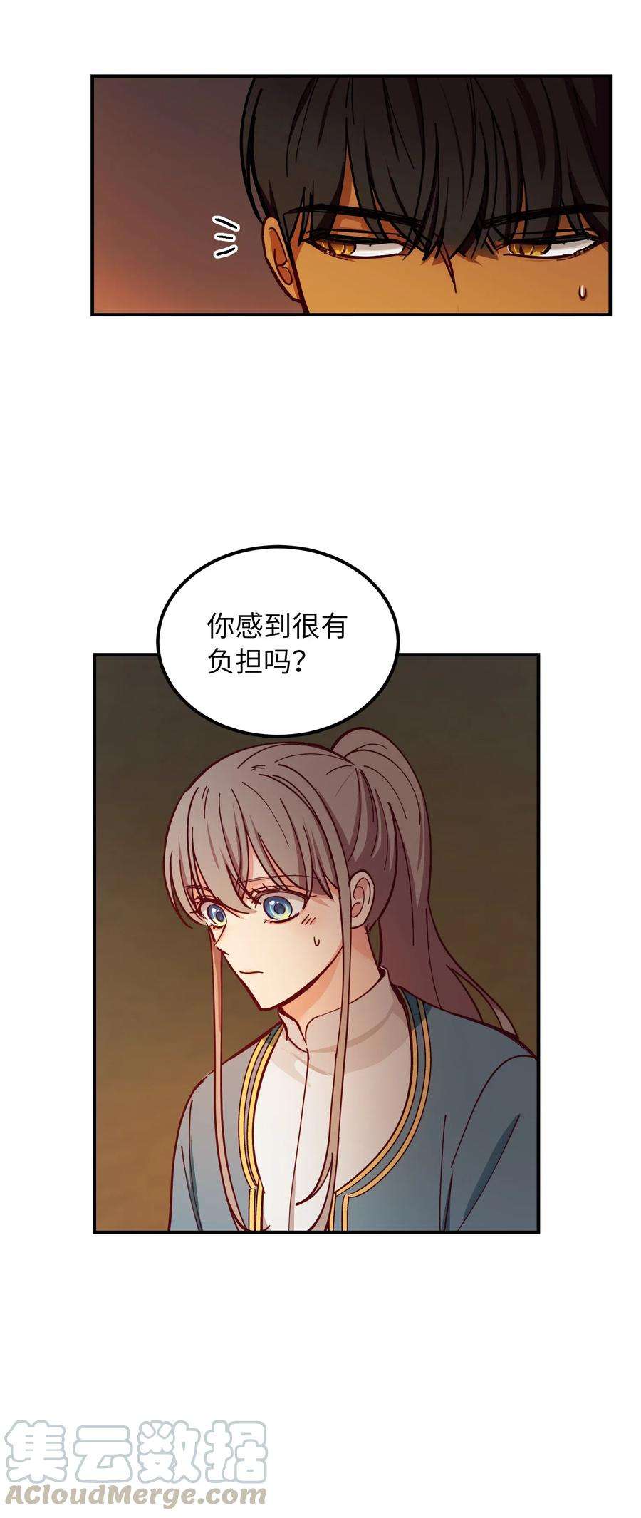 神灯里的魔女47 宝石