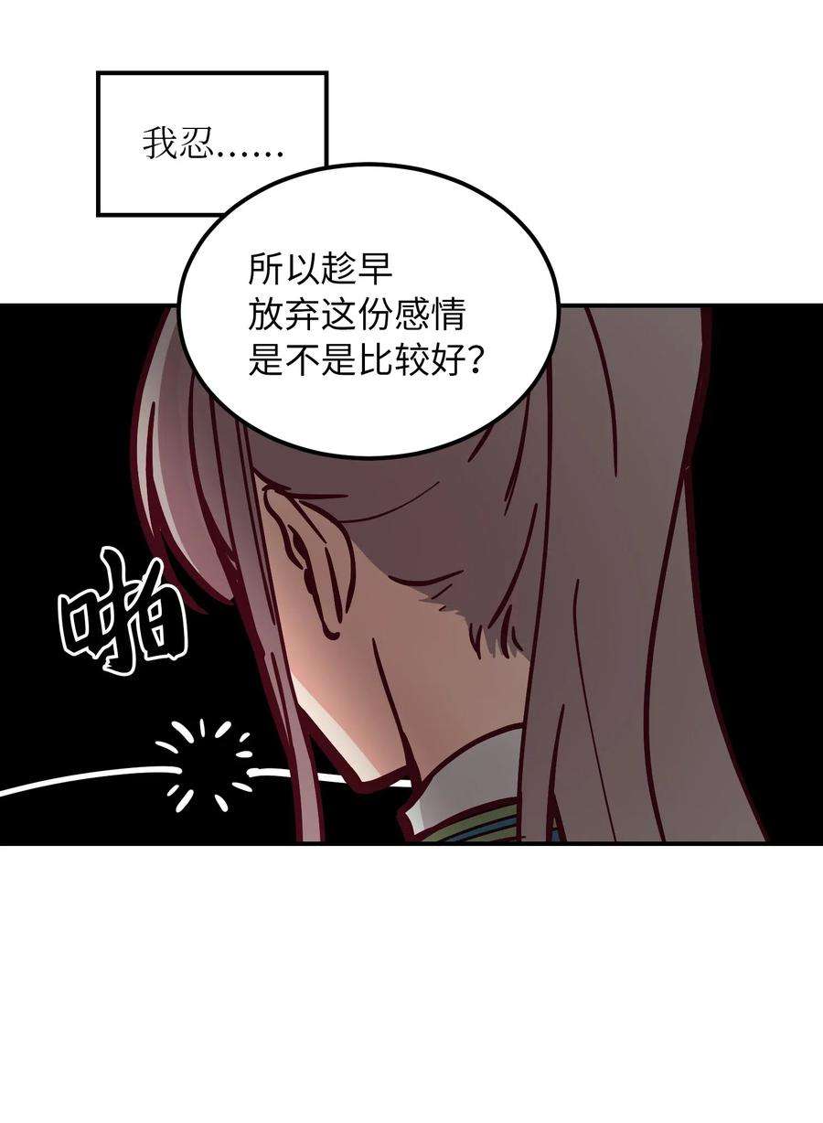 神灯里的魔女49 继承皇位