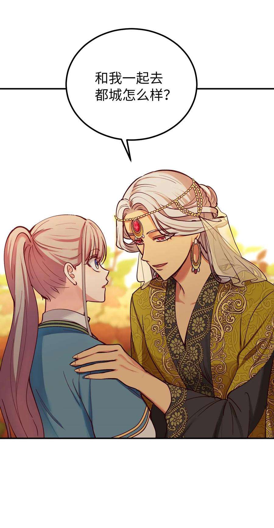 神灯里的魔女49 继承皇位