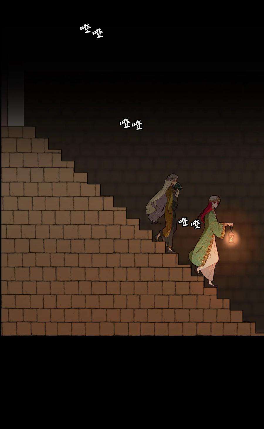 神灯里的魔女49 继承皇位