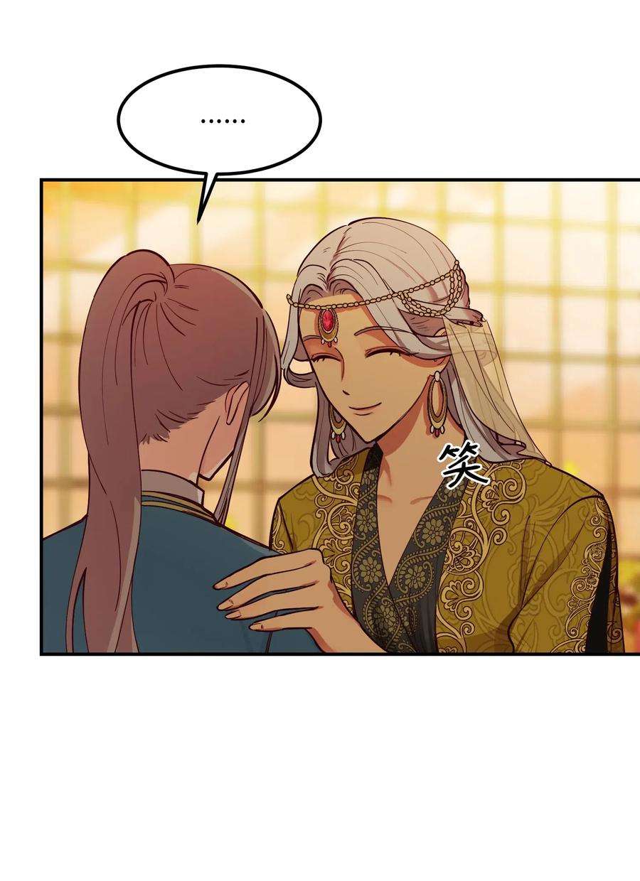 神灯里的魔女49 继承皇位