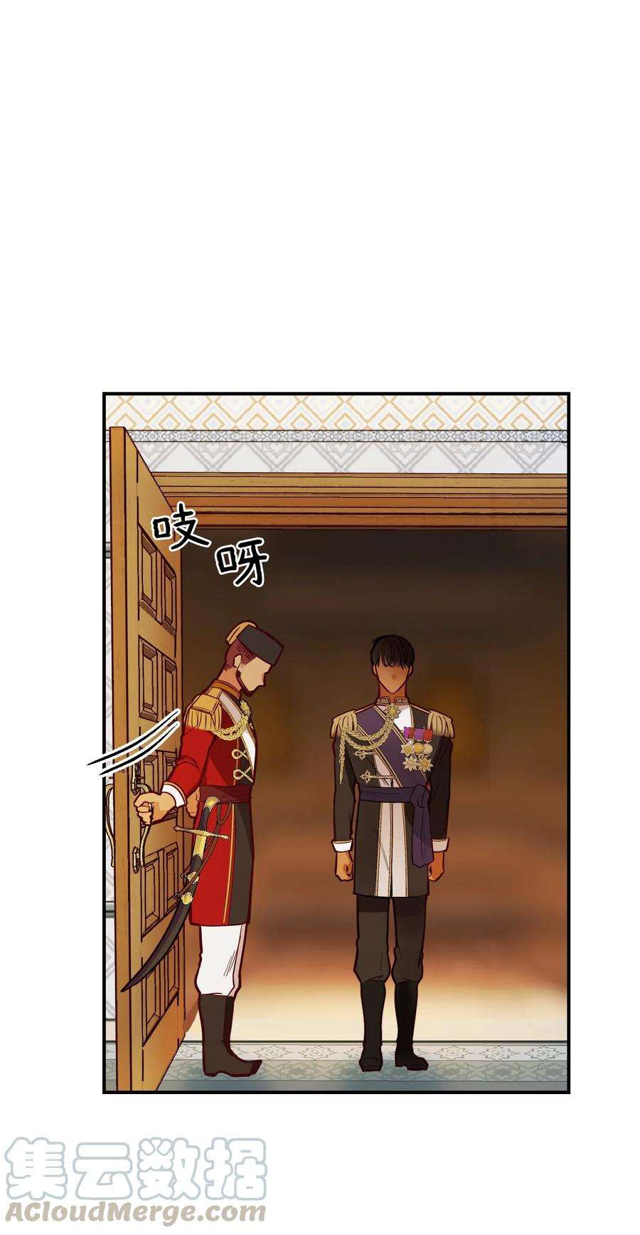 神灯里的魔女49 继承皇位