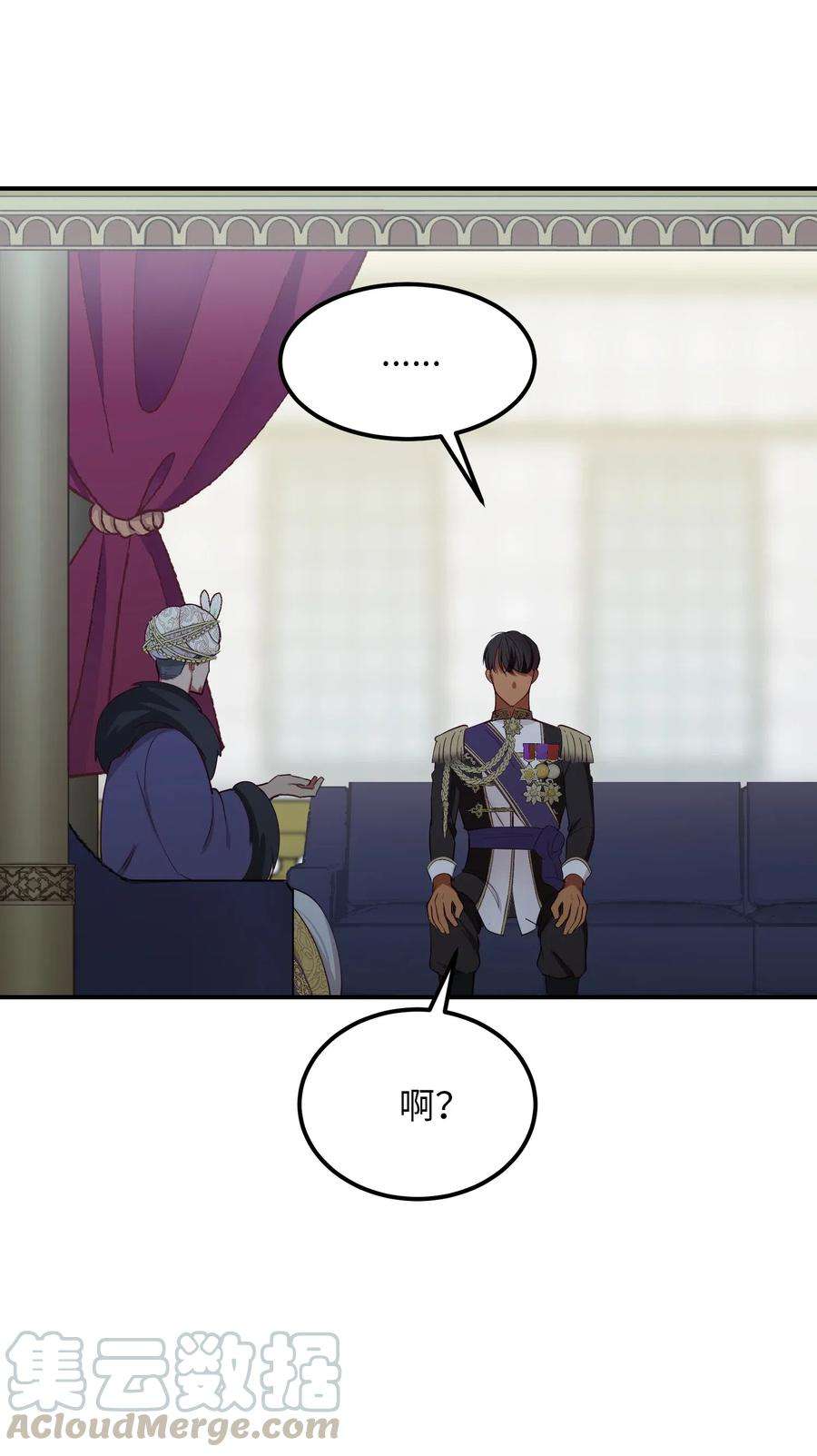 神灯里的魔女49 继承皇位