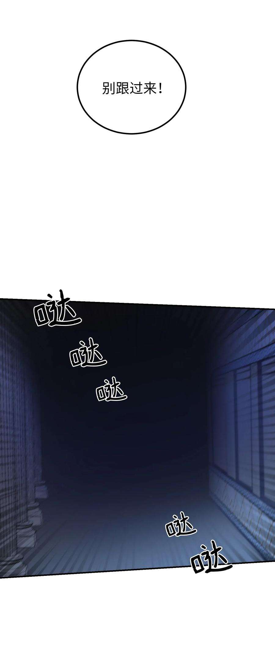神灯里的魔女52 和解