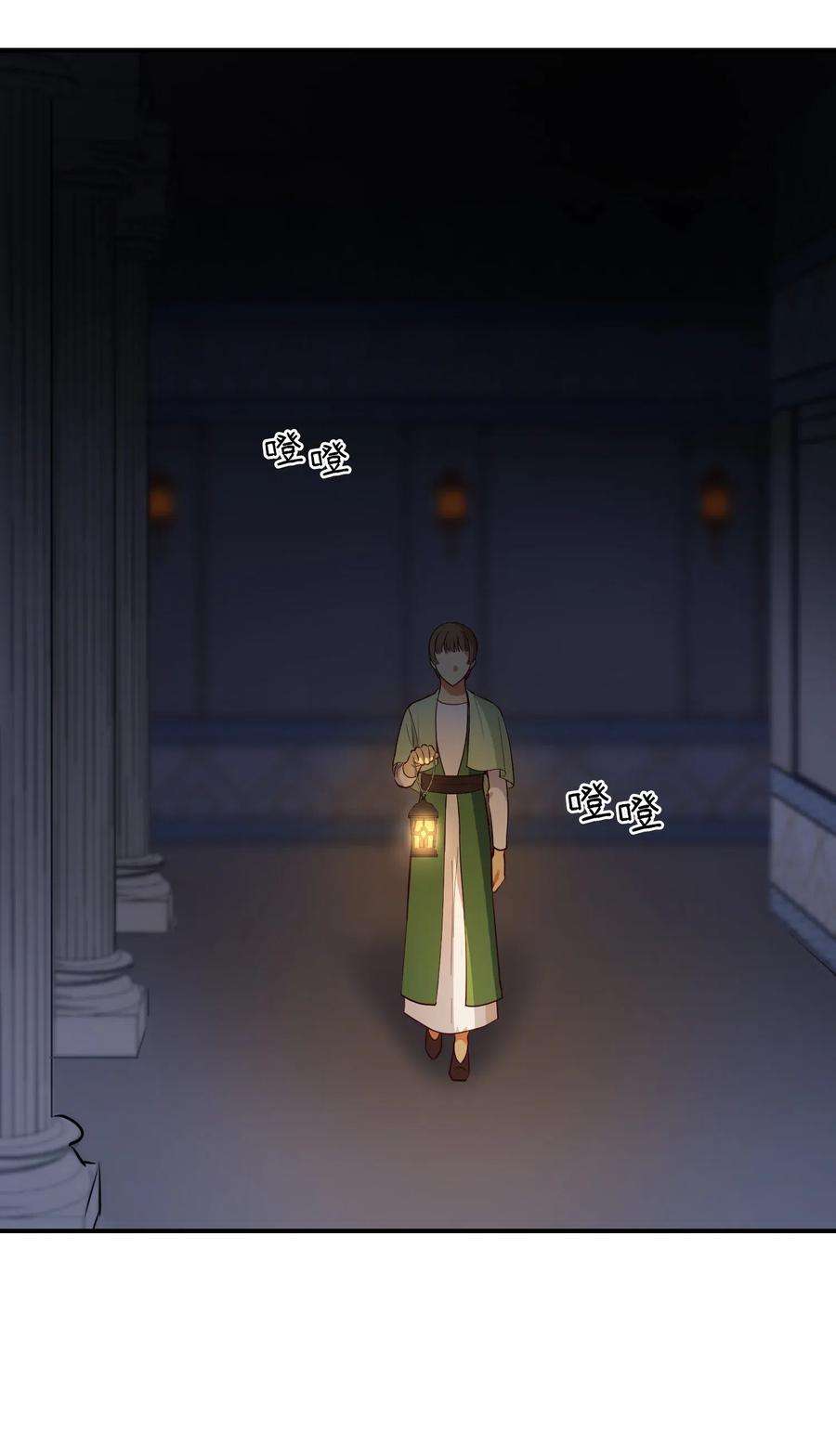 神灯里的魔女52 和解