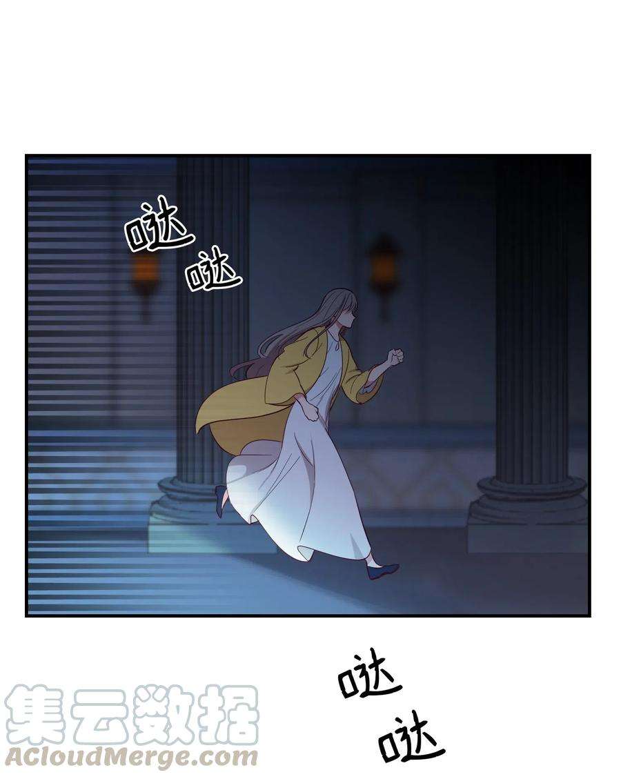 神灯里的魔女52 和解