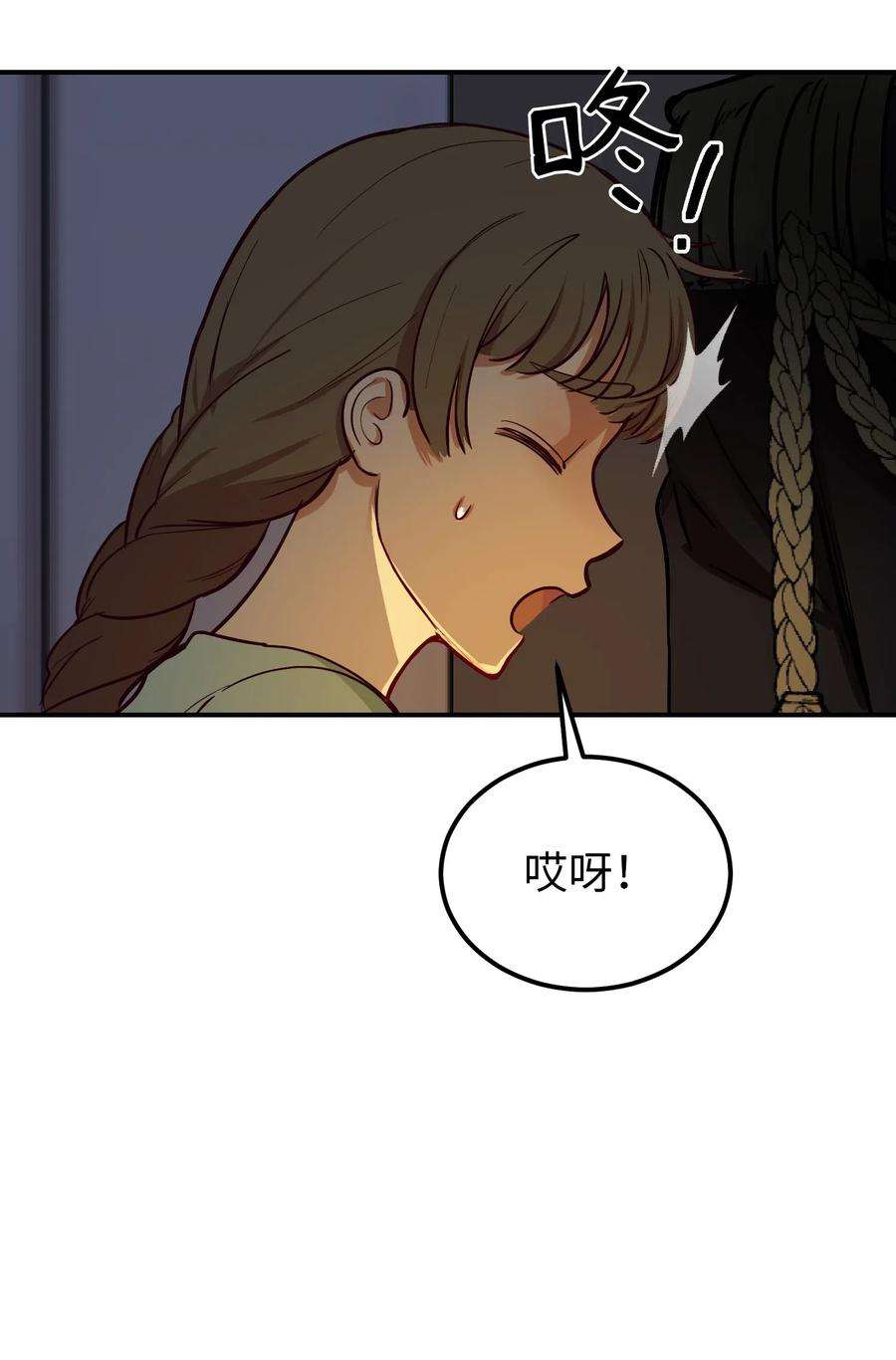 神灯里的魔女52 和解