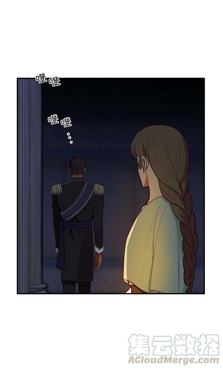 神灯里的魔女52 和解
