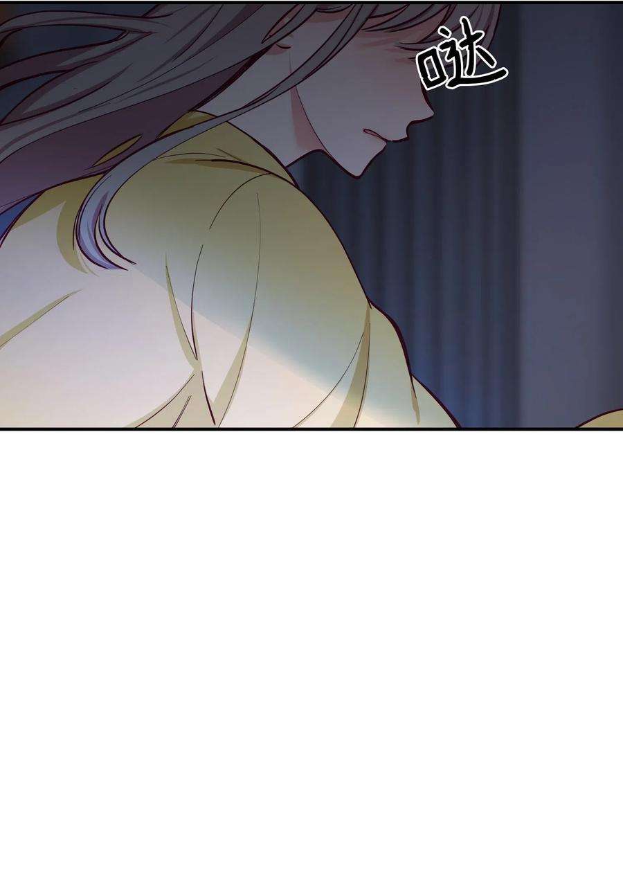 神灯里的魔女52 和解