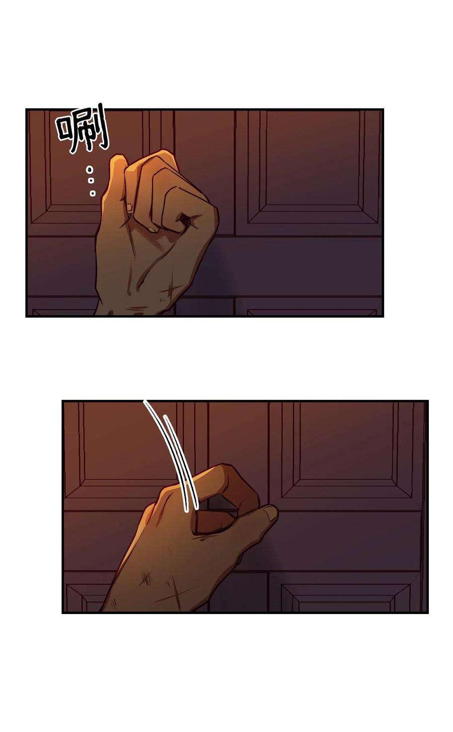神灯里的魔女52 和解