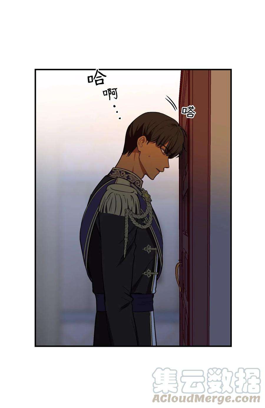 神灯里的魔女52 和解