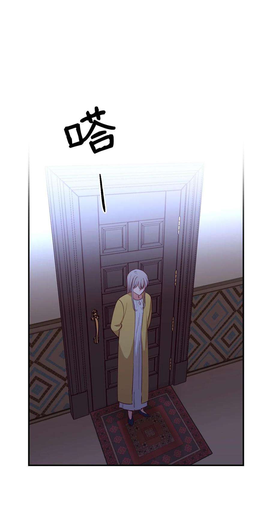 神灯里的魔女52 和解