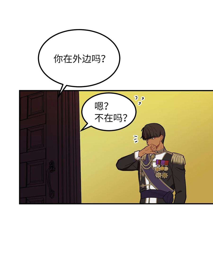 神灯里的魔女52 和解