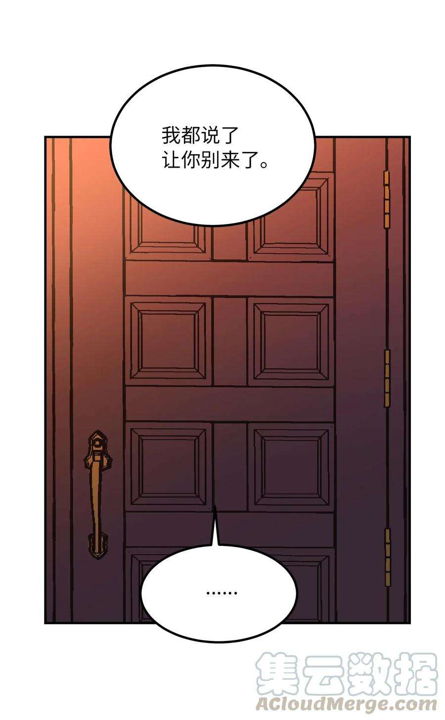 神灯里的魔女52 和解