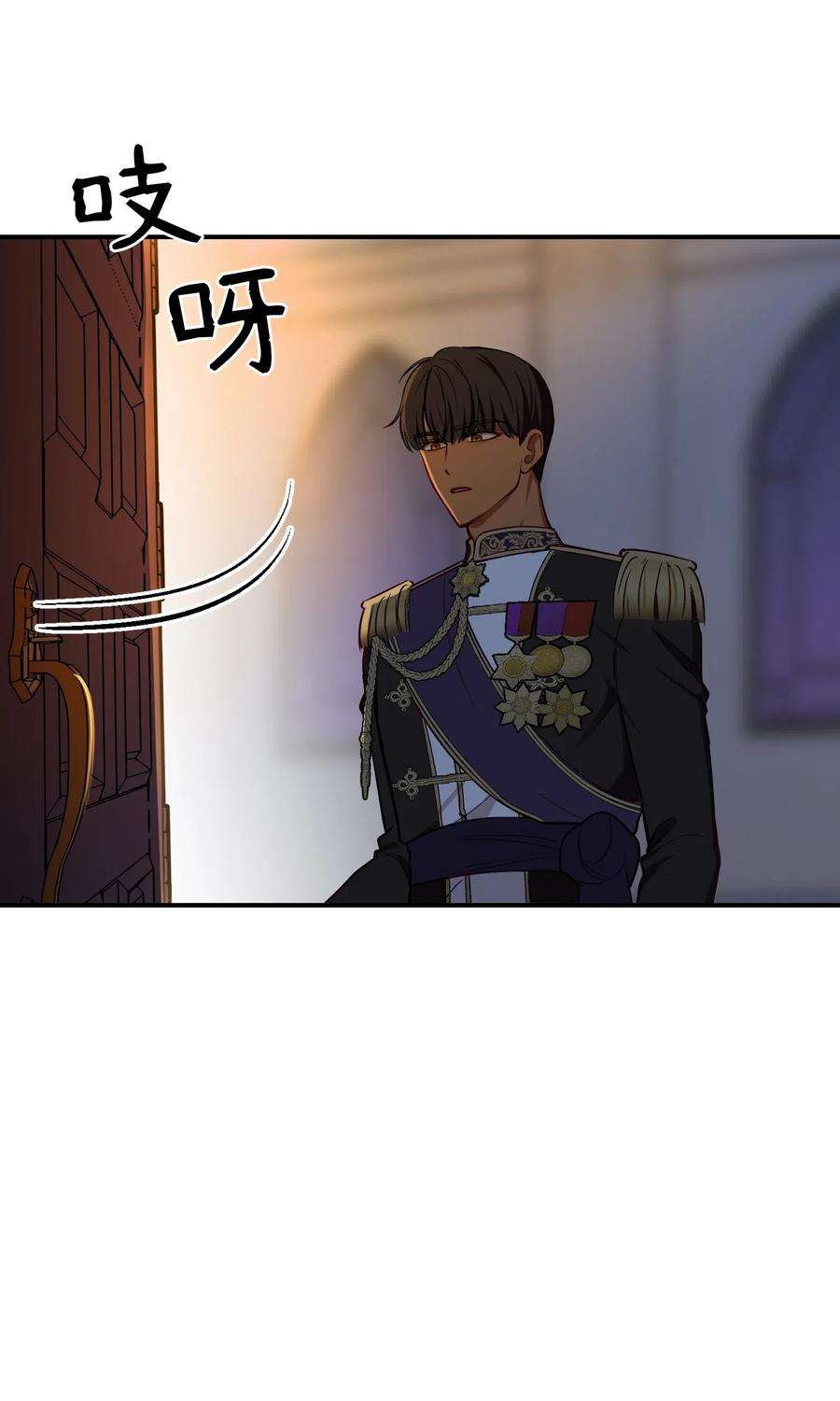 神灯里的魔女52 和解
