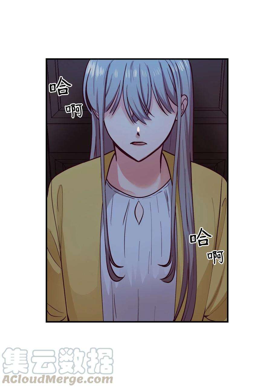 神灯里的魔女52 和解