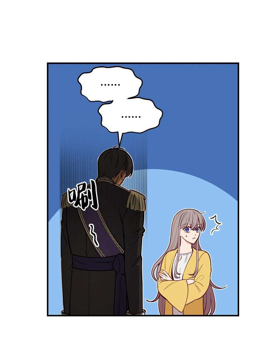 神灯里的魔女52 和解